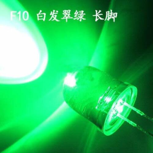 Free Ship 100pcs Green DIP Highlight 10mm DIP Green light Led Diode Emerald( Green) light-emitting diode White lamp long feet