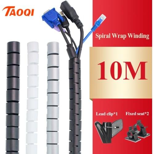 1 Pcs 10M Flexible Spiral Cable Organizer Storage Pipe Cord Computer Cable Holder Organizer Length Flexible Spiral Tube Organize