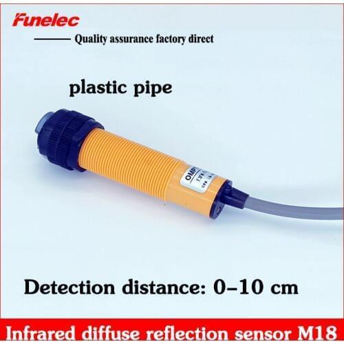 Infrared photoelectric switch sensor DC three-wire PNP normally closed 24V diffuse reflection E3FN-D10P2