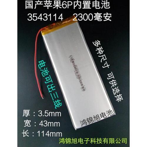 Zero cycle domestic New hot A 6plus 5.5 inch built-in battery copycat 5S Android New hot A 6 generation mobile phone post