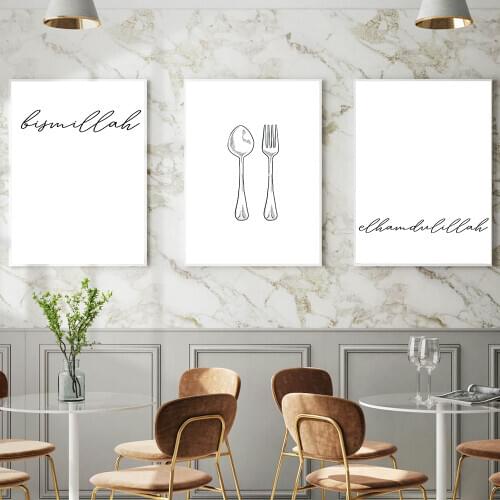 Modern Islamic Wall Art Bismillah Elhamdulillah Muslim Kitchen Decor Canvas Painting Poster and Print for Dining Room Home Decor