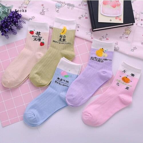 New Kawaii Fruit Chinese Sockings Cotton Harajuku Strawberry Banana Fashion Happy Cute HipHop Korea Funny Soft Girls Women Socks