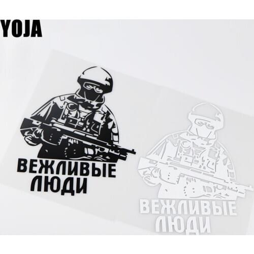 YOJA 14.6X19.5CM Polite People Fun Funny Body Decoration Decals Car Stickers ZT4-0179