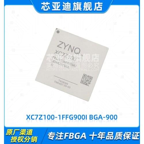 XC7Z100-1FFG900I FBGA-900 -FPGA