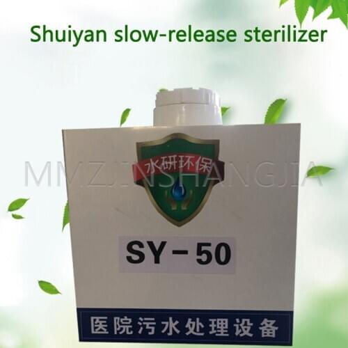 Sewage Treatment Equipment Small Medical Carbon Dioxide Generator Multifunctional Pet Hospital Carbon Dioxide Generator