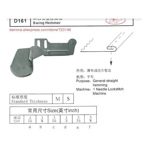 D161 swing hemmer r For 2 or 3 Needle Sewing Machines for SIRUBA PFAFF JUKI BROTHER JACK TYPICAL