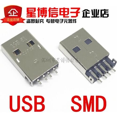 Free Shipping 50pcs USB 2.0 4Pin A Type Male Plug Connector SMD for Data Transmission Charging