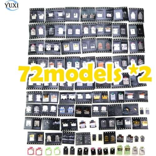 YuXi 72 models each 2pcs Audio jack For Samsung/Lenovo/HP/Dell/Asus/Toshiba Laptop 3.5 Headphone interface Sock Port