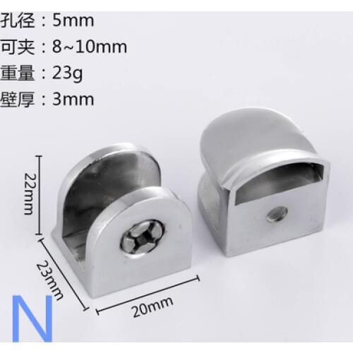 4pcs 8-10mm Glass clip bracket clamp Hardware accessories glass clip glass holder clip