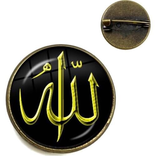 Arabic Muslim Islamic God Allah Brooches 20mm Glass Dome Cabochon Jewelry Ramadan Collar Pins Badge For Women Men Gift