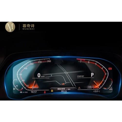 For BMW G30 G31 Series 5 2020 Dashboard Tempered Glass Instrument Panel Film LCD Navigation Computor Protector Car Accessories