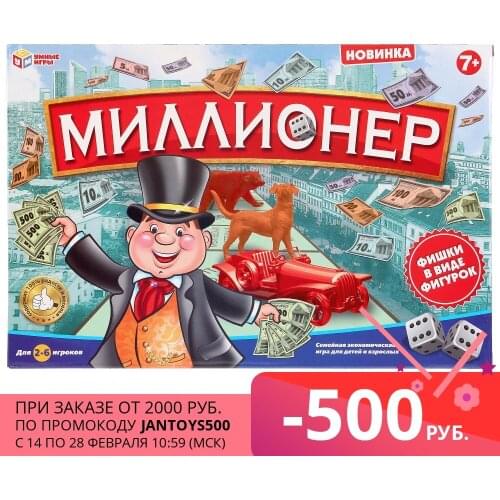 УМНЫЕ ИГРЫ Puzzle Games