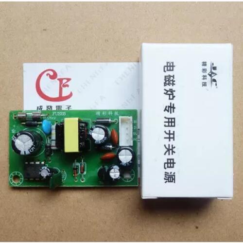 5V/12V/18V Universal Cooker Switch Switching Power Supply Module Board
