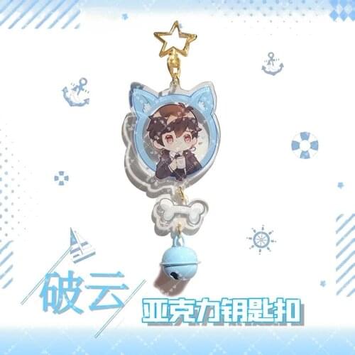 Yuan Dan Po Yun Jiang Ting Yan Ya Colored Paper Bell Pendant Huai Shang Fiction doujin Around Bag Key-chain Painting Photo Gift