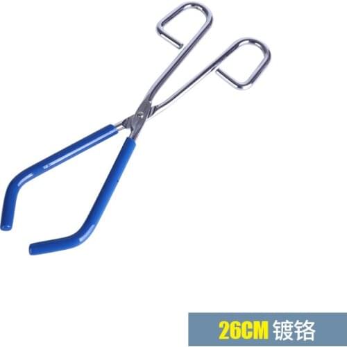 Crucible pliers round steel chrome plated beaker clamp with leather sleeve 26cm large chemical laboratory clamp