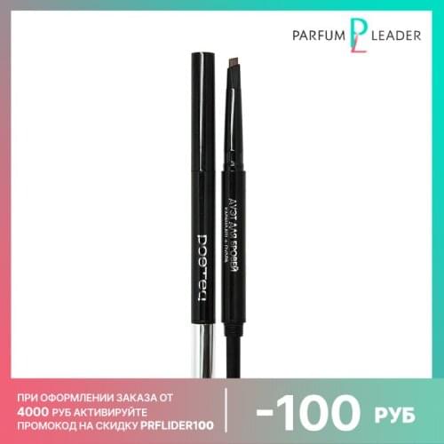 Poeteq Eyebrow Pencils