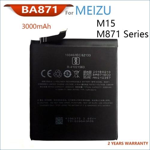 Jiansu Meizu Phone Batteries