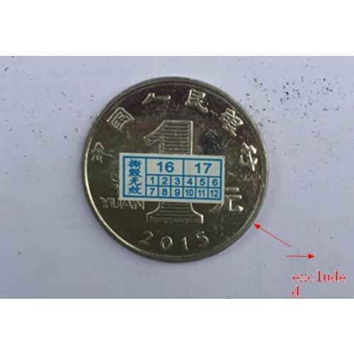 Mandarin Chinese 2016/2017 Warranty sealing label sticker void if damaged, with years and months, 7*14mm