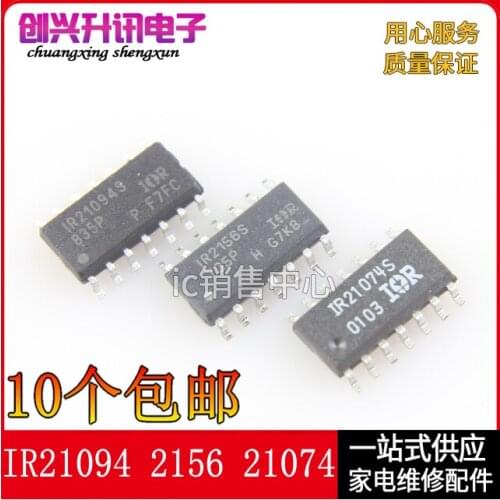 Original IR2156S IR21094S IR21074S SOP-14