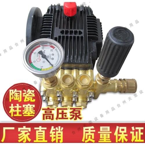 Halfaway washing machine pump head washing machine copper pump head 370t 390t