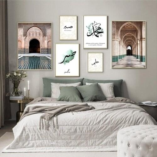 Morocco Arch Canvas Painting Islamic Religious Belief Shabbat Mosque Poster Bedroom Living Room Wall Art Decoration Pictures