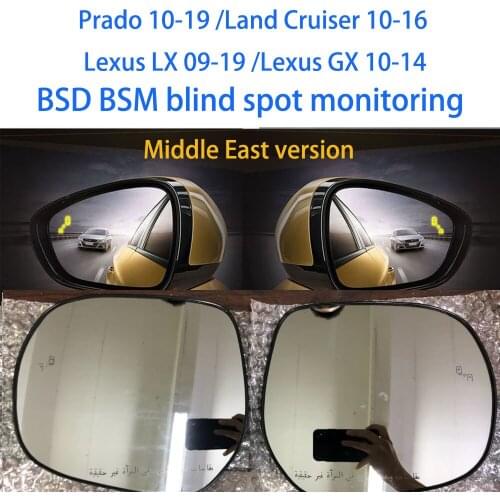 For Toyota Prado 10-19 / Land Cruiser 10-16 / Lexus LX 09-19 / Lexus GX 10-14 Middle East BSD BSM blind spot monitoring