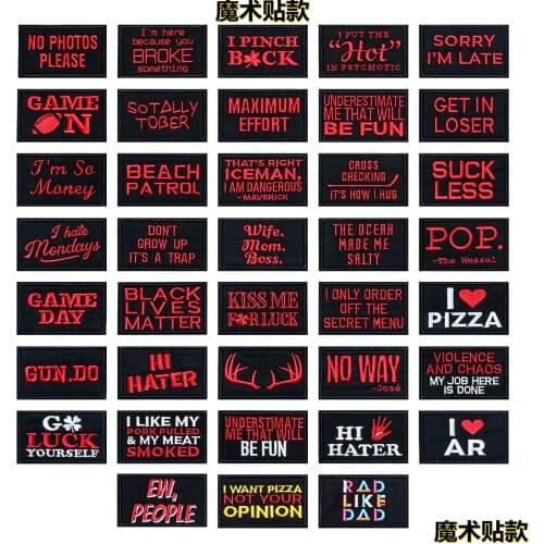 High Quality English Personalized Armband Double-sided Velcro Patch DIY Clothing Home Textile Decoration Accessories Patch