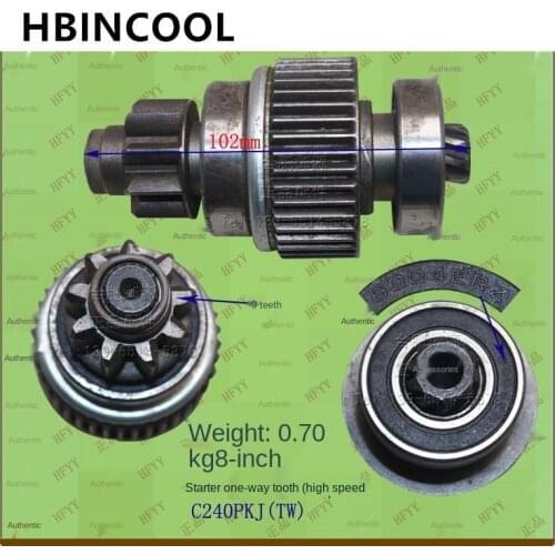 For Forklift truck accessories forklift gear one-way device thrower starter one-way gear (high speed) C240PKG original parts