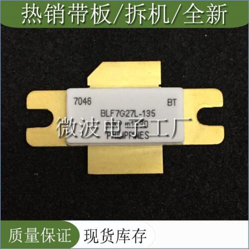 BLF7G27L-135 SMD RF tube High Frequency tube Power amplification module