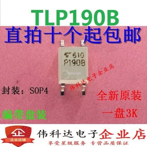 TLP190B SMD SOP4 Optocoupler P190B chip new imported original authentic can be photographed directly