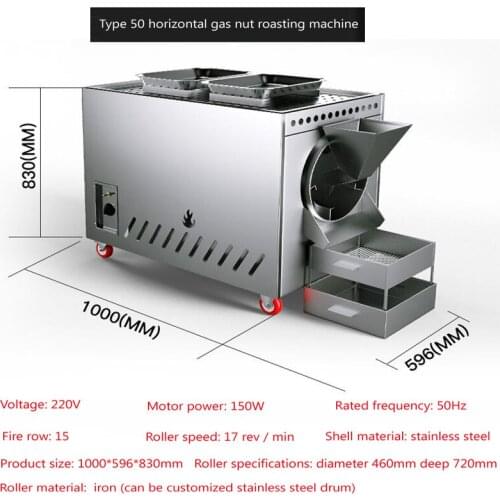 Commercial Electric Hot Nut Baking Machine High Quality Sugar Fried Chestnut Machine Gas Roasting Machine