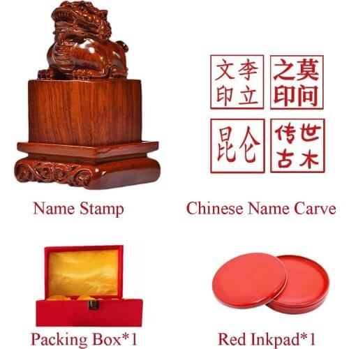 Official Jade Seals Brave Troops Engraved Ebony Rosewood Natural Solid Wooden Chinese Name Stamps Handmade Signature Chop Gift