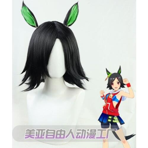 Anime Game Pretty Derby Go To Winning Cosplay Prop Black Hair Wig Cos +ears