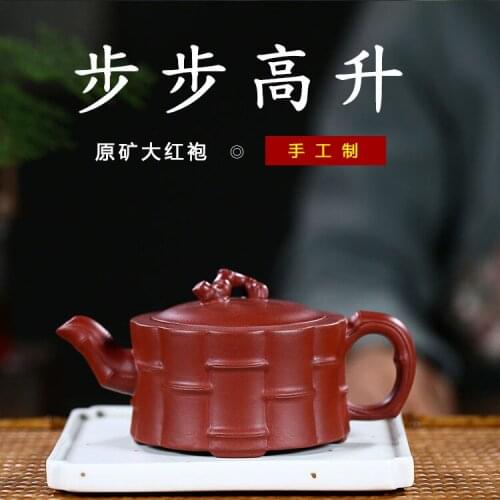 Manufacturers selling manual recommended undressed ore dahongpao bamboo teapot daily provisions wholesale tea shop