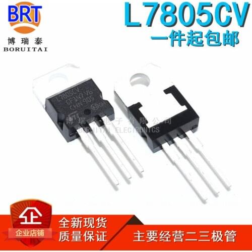 10PCS L7805CV TO220 L7805 TO-220 7805 LM7805 MC7805 new and original IC