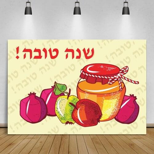 Laeacco Shana Tova Jewish Honey Apple Pomegranate Backdrops For Photographic Rosh Hashanah Photocall Backgrounds Photo Studio