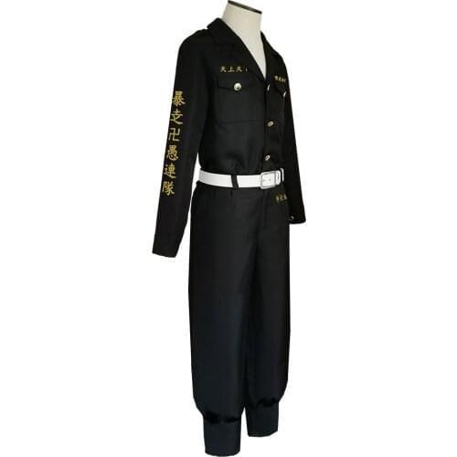 Anime Tokyo Revengers Chifuyu Matsuno Cosplay Costume Outfits Halloween Carnival Suit