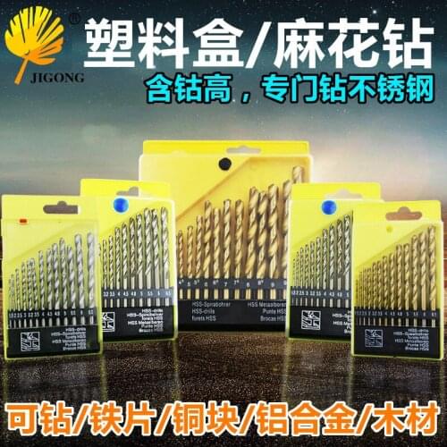 13 pcs HSS Titanium Coated Steel High Speed Drill Bit Tool Set Round shank twist drill bit 1.5-6.5mm