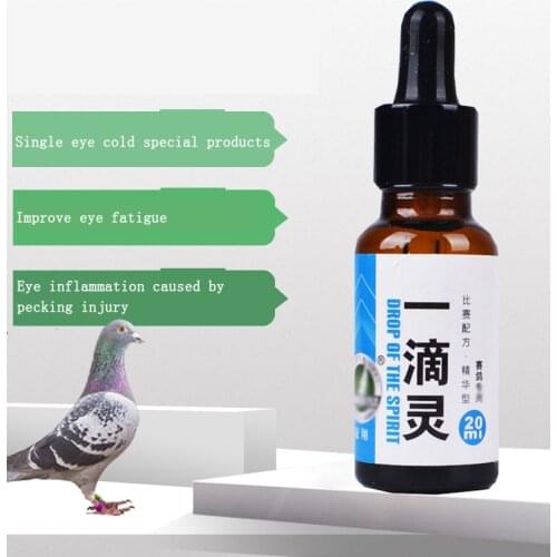 Pigeon carrier pigeon eye drops 20ml single eye cold, tears, swelling, conjunctivitis, sneezing