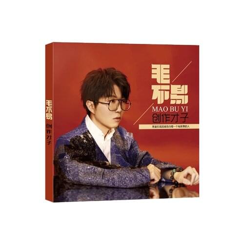 Original China Music CD Disc Chinese Male Creative Singer MAO BUYI Album Pop Music Popular Soft Song 12cm Vinyl Records 3 CD