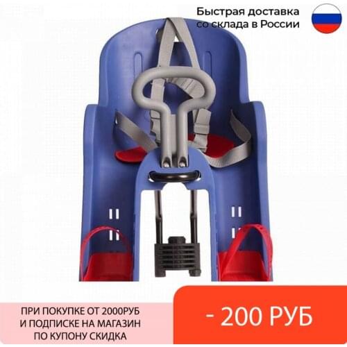 Седла для велосипедов Polisport China At AliExpress