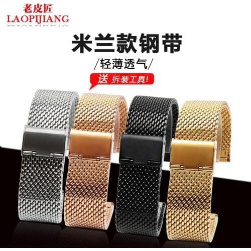 Coarse milan mesh watch band male general fashion watches accessories 18mm 20mm 22mm 24mm fit hua wei iwc AR1808 1968 1732