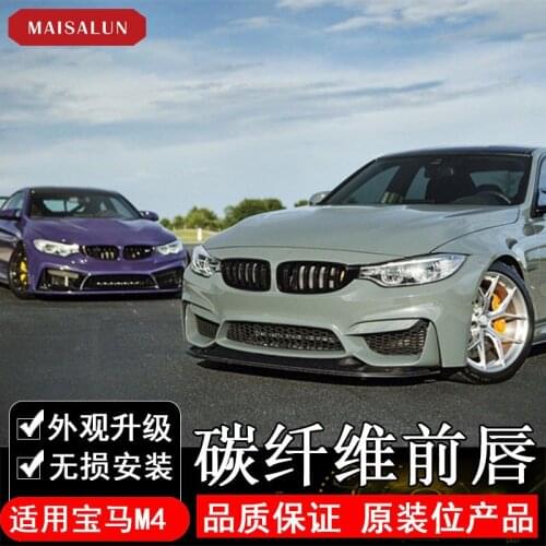 Lively2021 Fit For Bmw M3 M4 F80 F82 Upgrade Gts Carbon Fiber Lip Front Shovel Car Modification Small Surround
