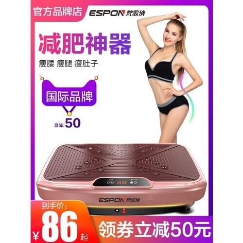 Home Exercise Weight Loss Machine For Abdomen Fat Burning Thin Abdomen Stovepipe Artifact Slimming Equipment Vibrating Platform
