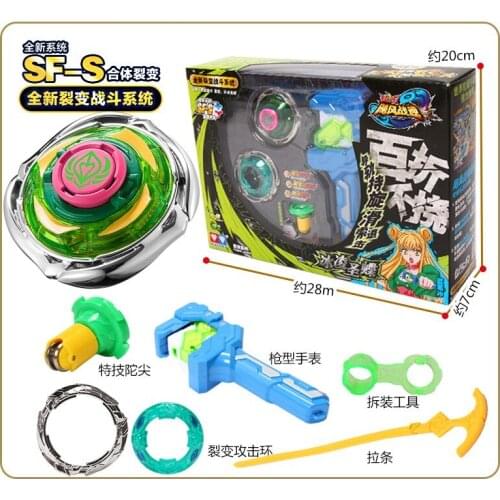 TOMY Battle King Hurricane Battle Soul Gyro Competitive Series Biling Saint Gun Lan Ruobing Out of Print Gyro Toy with Launcher