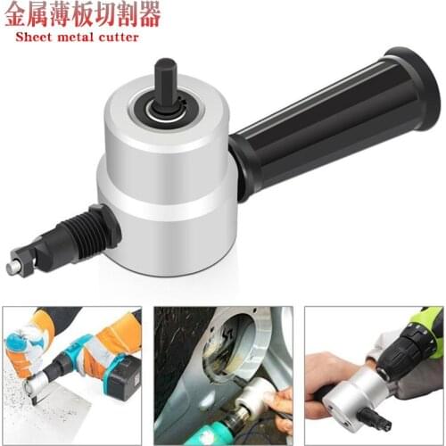 160a Sheet Metal Cutter Double-Headed Iron Curve Tapper Electric Scissors Electric Drill Cutting Saw Tool