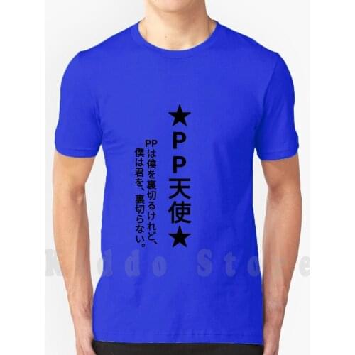 Amane Kanata Shirt Pptenshi Shirt Hololive T Shirt Print For Men Cotton New Cool Tee Hololive Amane Kanata Watame Vtuber