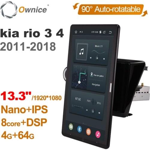 Tesla style PX6 13.3" Android 10 Car DVD Player Auto Rotatable 1920*1080 IPS Navigation GPS For KIA Rio 3 4 2011-2018 Car Radio