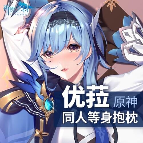 Hot Genshin Impact Eula Lawrence Dakimakura Hugging Body Pillow Case Anime Game Otaku Pillow Cushion Cover Bedding Decor Gifts