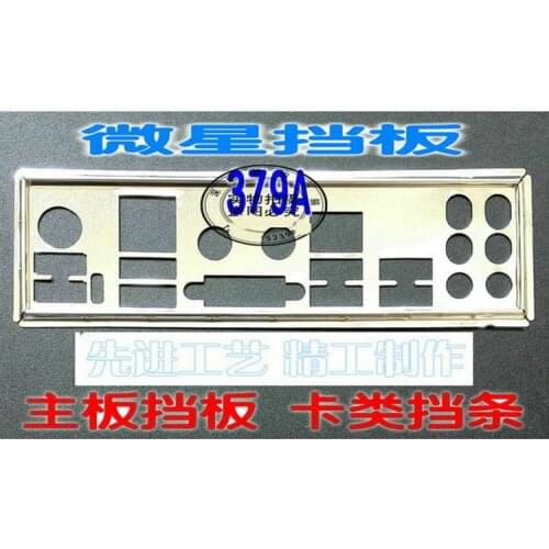 IO I/O Shield Back Plate BackPlate Blende Bracket For MSI H87I